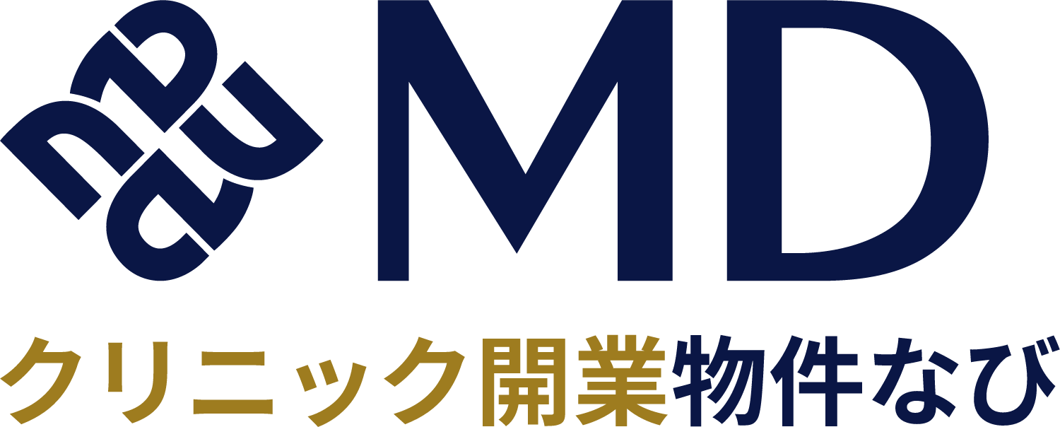 MD クリニック開業物件なび